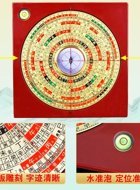 新款精工三合罗盘高精度大字体三元三合综合盘专业定位地质罗经仪
