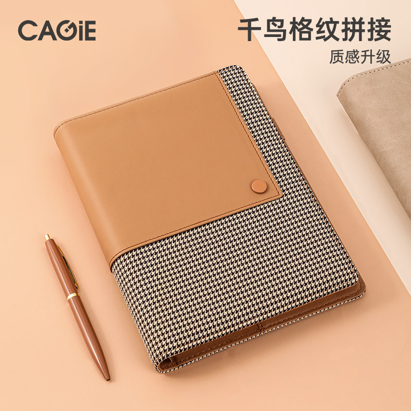 卡杰新款活页本a5创意拼接子高颜值简约复古横线记事本可拆卸芯会