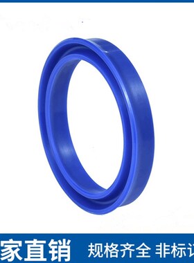 Y型密封圈UN液压油封/UNS290*(306/315/320)*16/18/19/20蓝色绿色