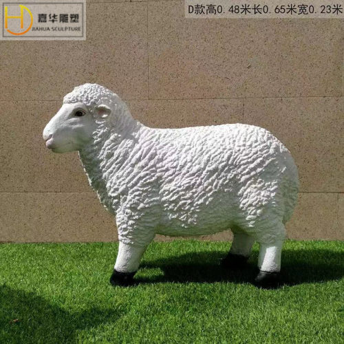园林景观仿真山羊雕塑玻璃钢白色绵羊动物庭院花园摆件羊馆布置品