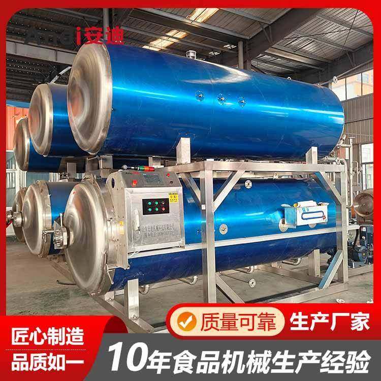 蔬菜菌菇包装食品杀菌锅熟食肉类高温水浴式喷淋灭菌锅设备,清洗/食品/商业设备,其他食品加工设备,淘宝优惠券,粉丝福利购,淘宝优惠卷