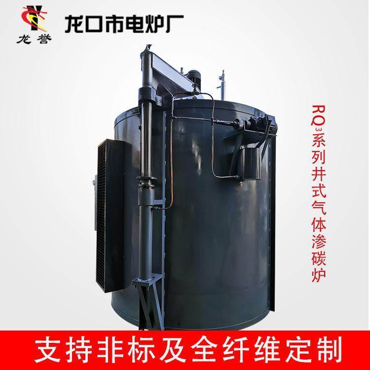 井式气体渗碳炉升温电炉速度快热处理设备尺寸可定,工业油品/胶粘/化学/实验室用品,其他实验室设备,淘宝优惠券,粉丝福利购,淘宝优惠卷