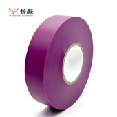 紫色大卷加粘电工胶带绝缘防水耐温PVC电气胶布防腐耐磨超粘胶带