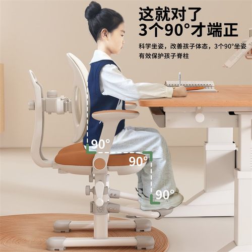 儿童学习椅可升降调节写字椅子小学生专用书桌座椅家用作业靠背凳