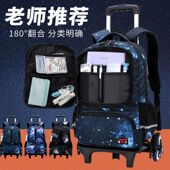 9年级男生大容量儿童可爬楼梯两用拉杆箱 中小学生拉杆书包3