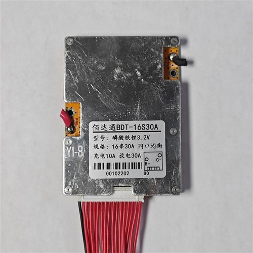 拆机16串48V30A磷酸铁锂电池保护板同口均衡电动车锂电池保护板