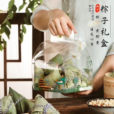 端午节粽子包装盒真空袋定制装水晶袋子手提礼品袋高档礼盒空盒子