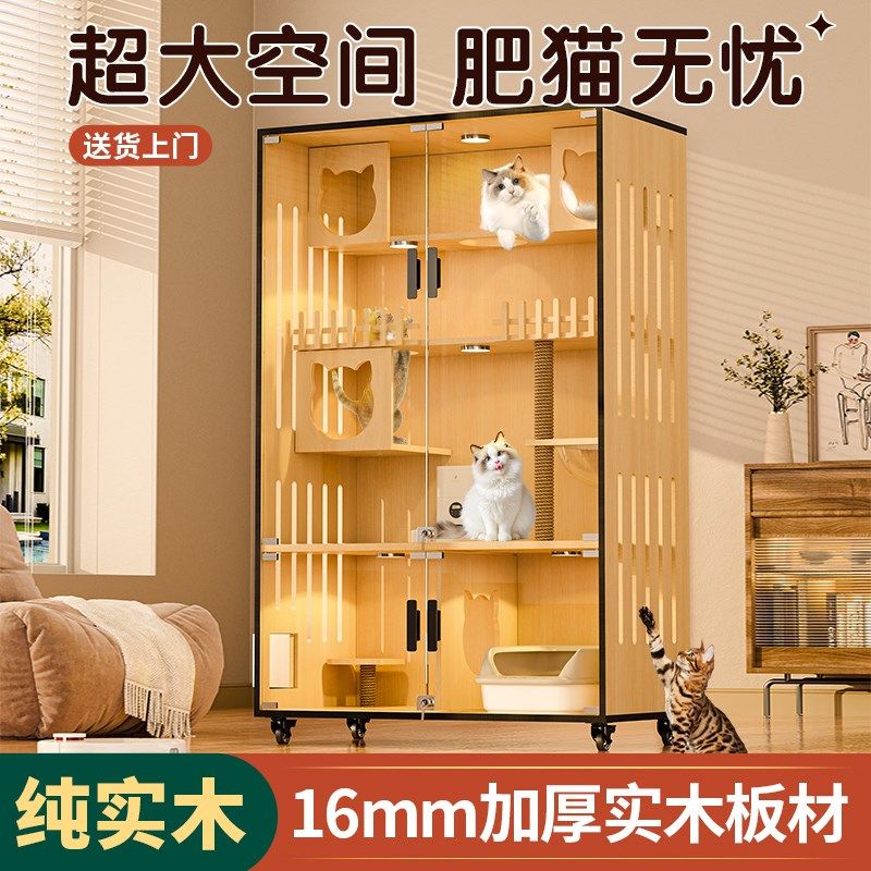 实木猫别墅家用豪华猫屋室内全景猫柜猫窝爬架一体猫咪房子猫笼子,宠物/宠物食品及用品,猫笼子/猫别墅,淘宝优惠券,粉丝福利购,淘宝优惠卷