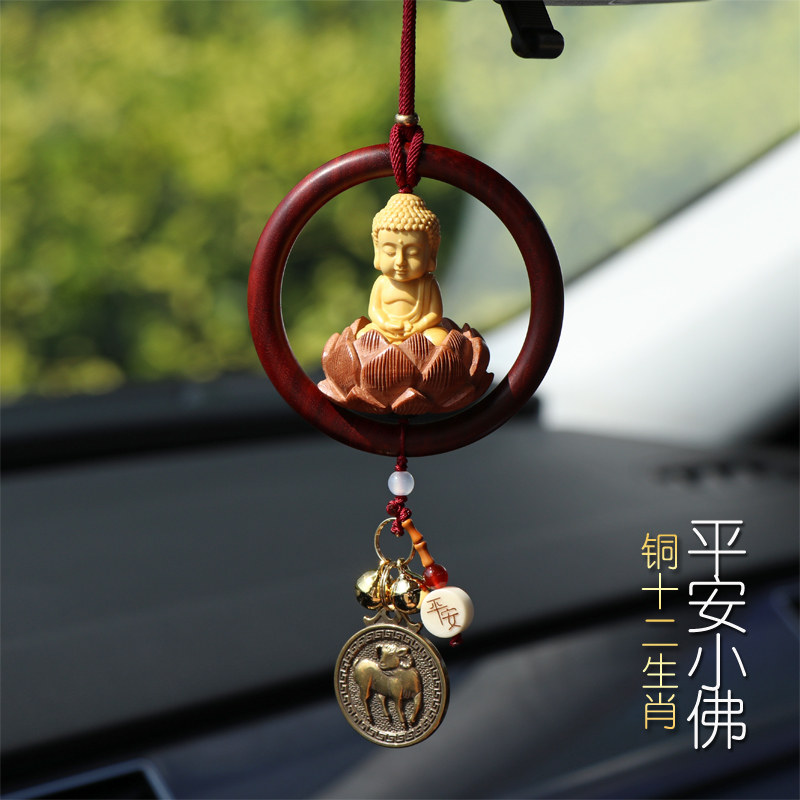 桃木平安汽车挂件2024新款高档女士男士车载挂饰吊坠十二生肖车饰