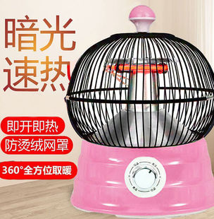 电烤火器鸟笼取暖器烤火炉速热小太阳电暖炉烤脚小电炉子家用暗光