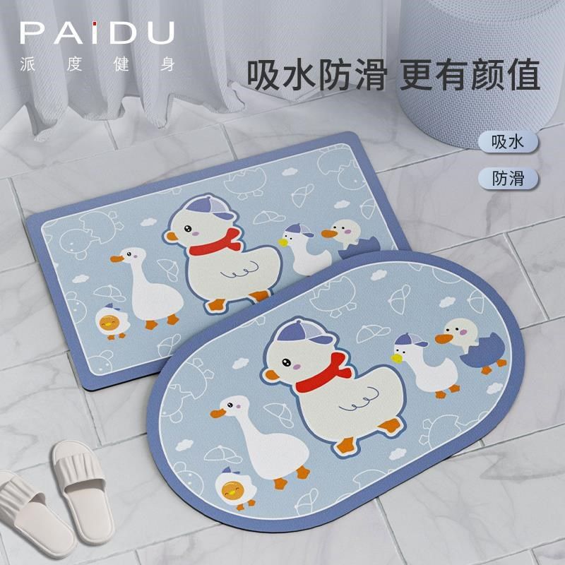 礼品浴室硅藻泥地垫卫生间吸水防滑速干客厅厕所卡通进门垫地毯,居家布艺,地毯,淘宝优惠券,粉丝福利购,淘宝优惠卷