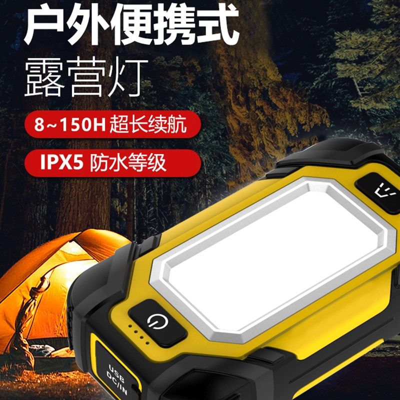 黑豹森双磁铁工作灯可充电超亮长续航带便携修车汽修维修灯应急灯,户外/登山/野营/旅行用品,手电筒,淘宝优惠券,粉丝福利购,淘宝优惠卷