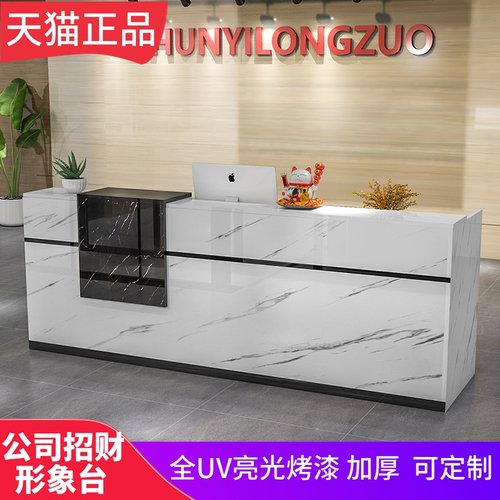 公司前台接待台收银台简约吧台柜商用店铺小型美容院服务咨询定制