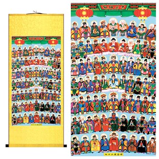 七十二位全神图国画人物画高清艺术微喷打印卷轴装饰挂画