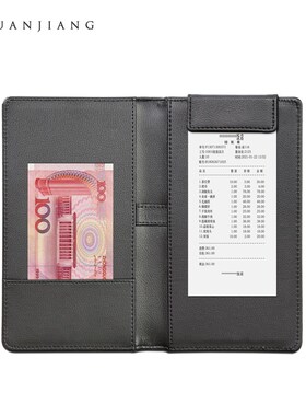 皮革收银夹酒店买单夹结帐夹饭店酒水单夹票据磁性便签夹黑色定制