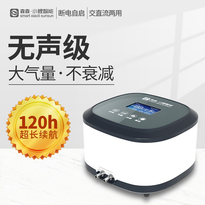 森森鱼缸氧气泵超静音交直流充电增氧泵大气量静音打氧机变频气泵