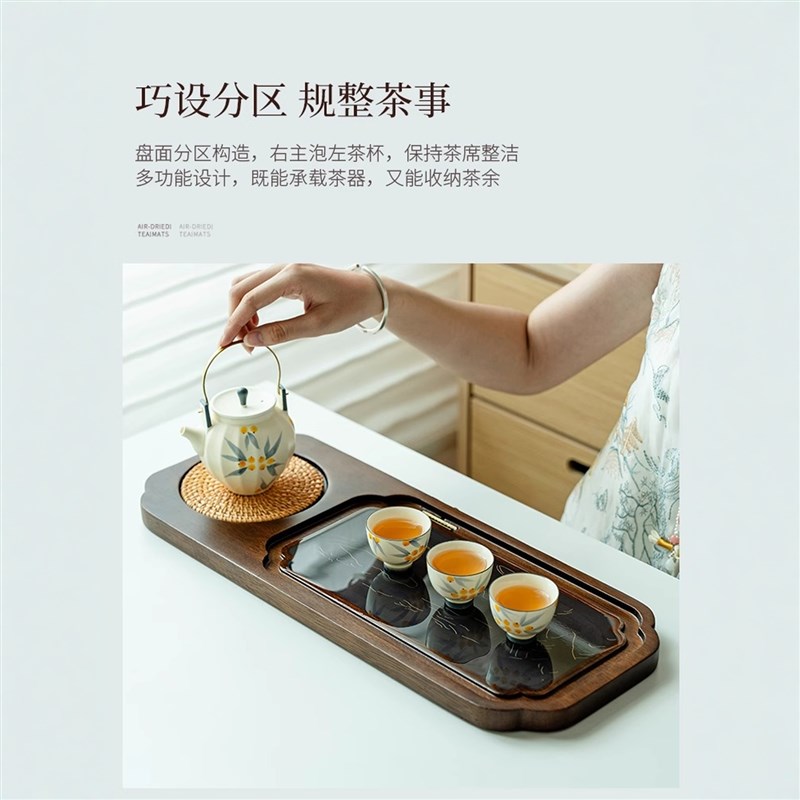 可变色胡桃木干泡台家用客厅茶盘实木小型功夫茶台长方茶托盘茶具