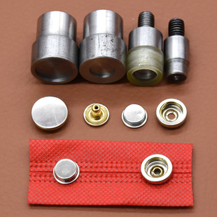 空心501 工具模具扣子按扣磨具 503金属纽扣四合扣手工打扣机安装