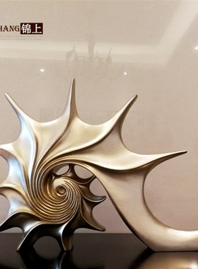 欧式复古海螺摆件创意家居饰品客厅电视柜软装饰品摆设工艺品礼品