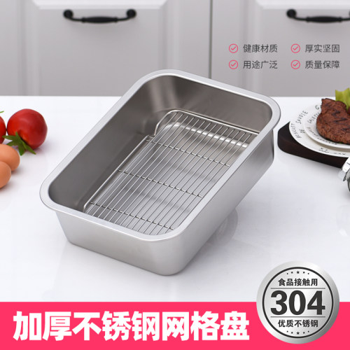 304不锈钢长方形盘子带网隔水盆滤油炸盆沥水洗菜盆晾碗架滴托盘