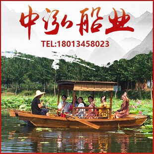 木船渔船实木手划摇橹船仿古乌篷船水上电动观光旅游船室内餐饮船
