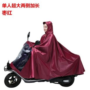 电动车雨衣无镜套无帽檐双人单人雨披女士专用2021新款 男