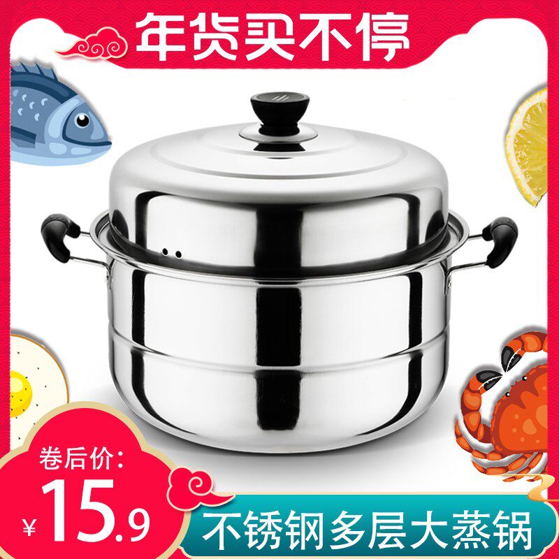 双层铝蒸锅家用老式铝锅烧水蒸馒头锅加厚大容量汤锅钢筋锅