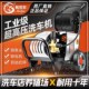 全自动强力商用洗车机220V超高压大功率清洗机泵洗车店养殖场厂家