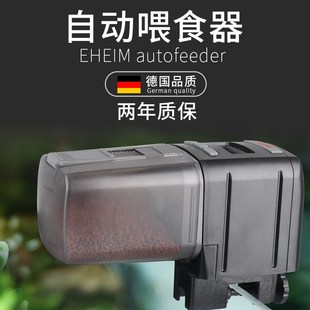 EHEIM德国伊罕自动喂食器定时鱼缸鱼粮乌龟缸龟粮全自动投食智能