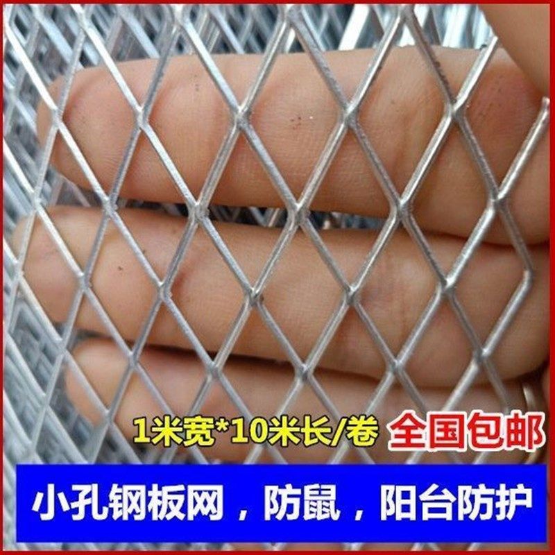 镀锌钢板网阳台防护围栏菱形铝板网装饰网防鼠防蛇养殖围栏网,农机/农具/农膜,农场护栏网,淘宝优惠券,粉丝福利购,淘宝优惠卷