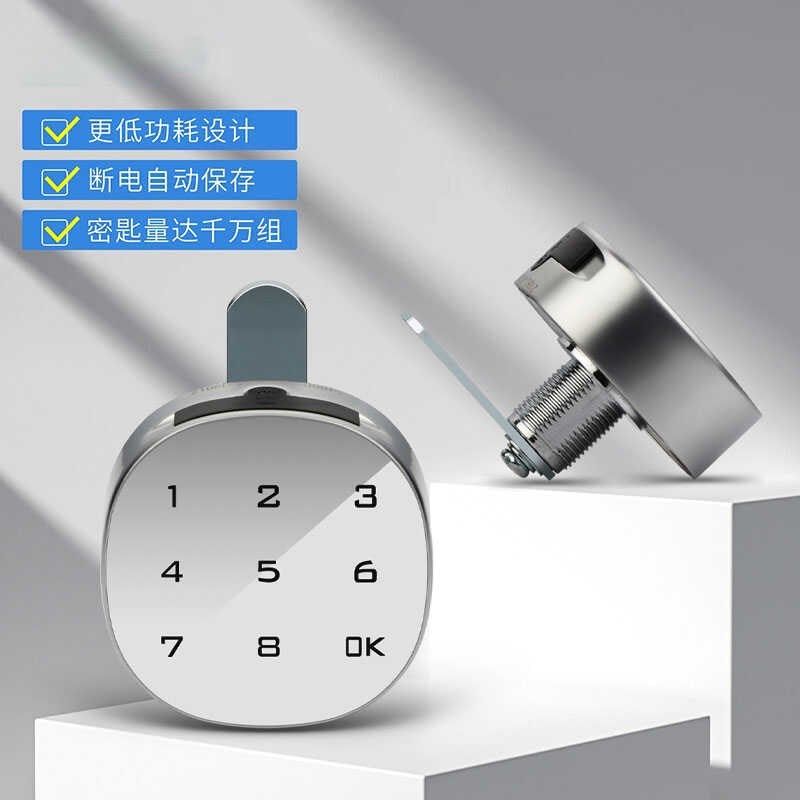 信报箱文件衣柜子门健身柜锁子指纹触摸屏电子智能密码锁抽屉锁,基础建材,家具锁/抽屉锁/柜门锁,淘宝优惠券,粉丝福利购,淘宝优惠卷
