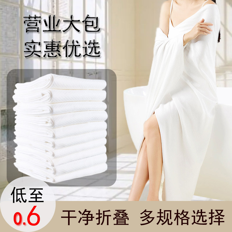 一次性浴巾140条大包酒店民宿盐浴汗蒸推拿洗澡巾速干巾加厚加大,居家布艺,一次性浴巾,淘宝优惠券,粉丝福利购,淘宝优惠卷