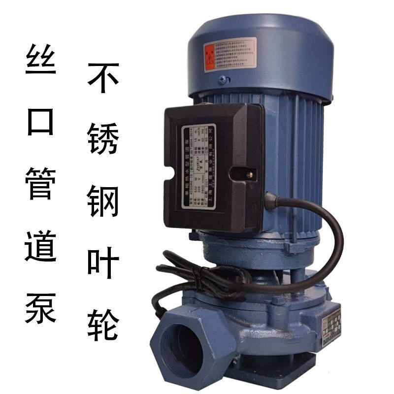 万民丝口管道泵40SGR6-20-750W单相家用单位供水增压泵热水循环泵