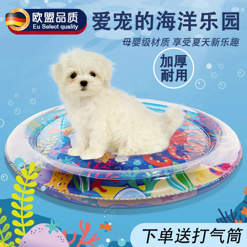 宠物水床注水冰垫充气拍拍水垫狗狗夏天睡垫猫咪垫子夏季降温玩具