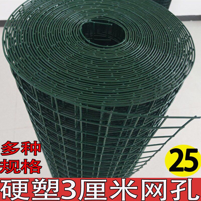 冠联荷兰网铁丝网护栏网果园圈地围栏围墙养鸡养殖网防护网隔离网
