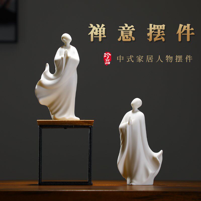 汉鸿 创意办公室装饰品摆件招财陶瓷人物家居客厅书房桌面摆设品