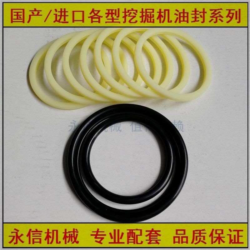 洋马挖掘机分油盅VIO23/25/27/30/33/35/38/40-2中心回转接头油封