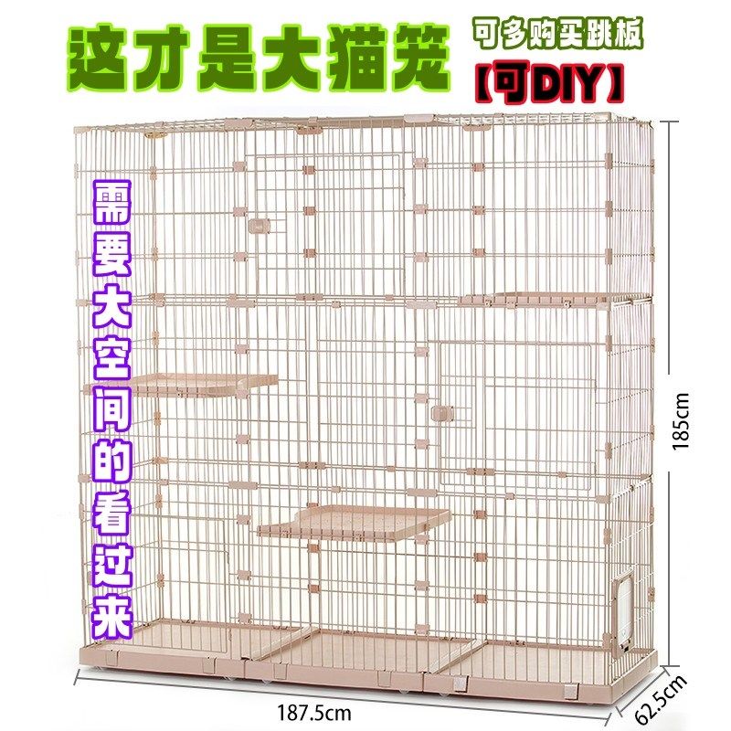 大猫笼【加粗结实耐用】双层三层宠物笼子猫窝猫柜猫舍猫屋猫笼子图片