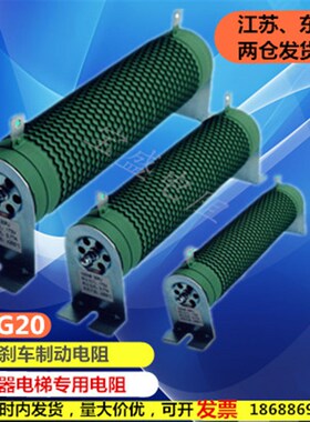 波纹变频器制动刹车电阻300W400W500W600W800W1000W