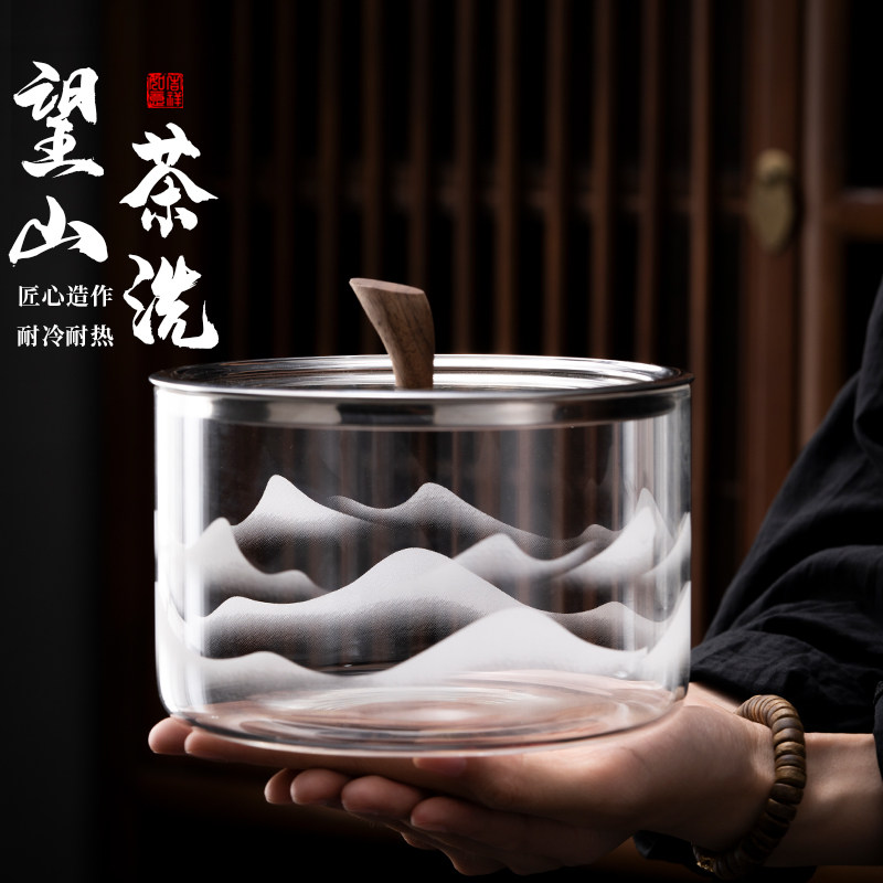 玻璃茶洗功夫茶具配件用品大全茶洗缸耐高温带盖大号家用中式高端