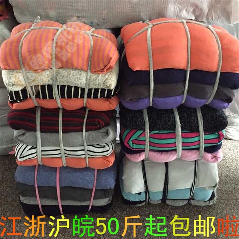 擦机布碎布涤棉废布料棉布吸油吸水不掉毛工业抹布劳保抹布混装