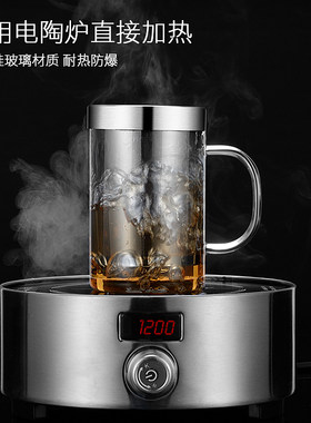 卡西菲茶水分离泡茶杯办公室带把盖过滤男大容量创意玻璃喝水杯子