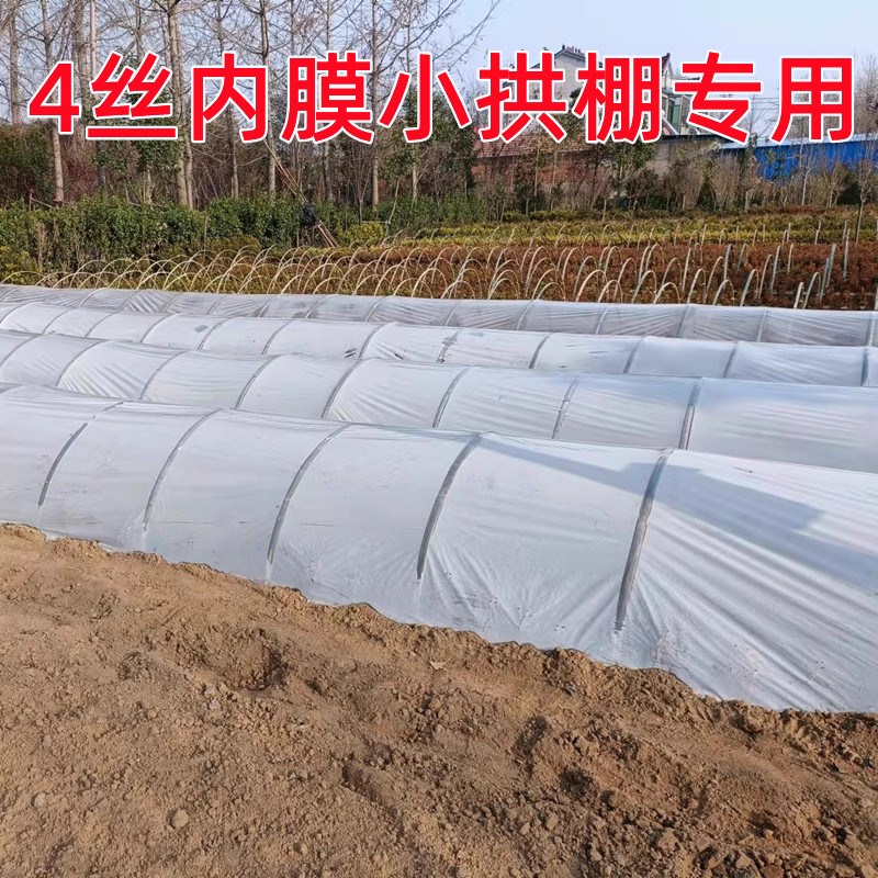 透明大棚塑料薄膜封窗塑料布家用防渗防雨膜防尘防水布包装塑料纸