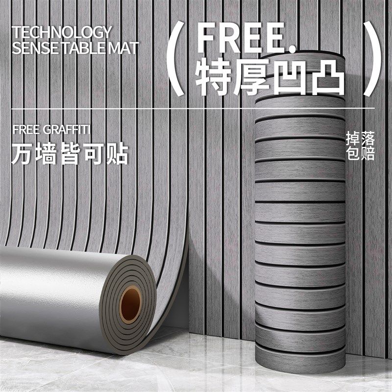 格栅板墙贴自粘防水防潮木纹护墙板3d立体客厅电视背景墙面装饰板,家居饰品,软装墙贴,淘宝优惠券,粉丝福利购,淘宝优惠卷