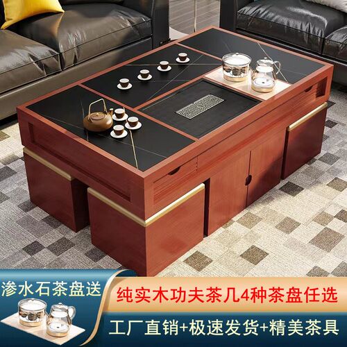 实木茶桌椅组合现代岩板功夫茶几火烧石家用办公茶台茶具套装一体