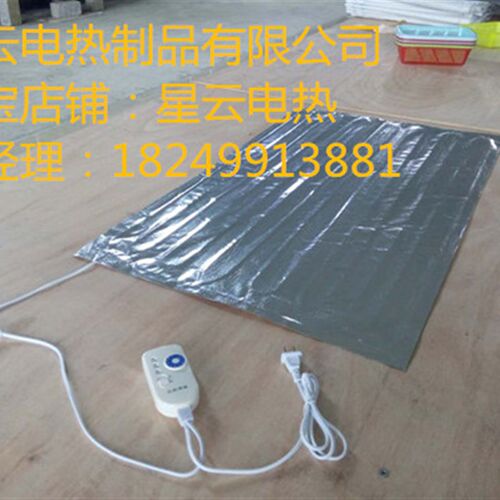 50cm*(各种尺寸)铝箔加热贴铝箔保温发热贴带有背胶加温电热贴