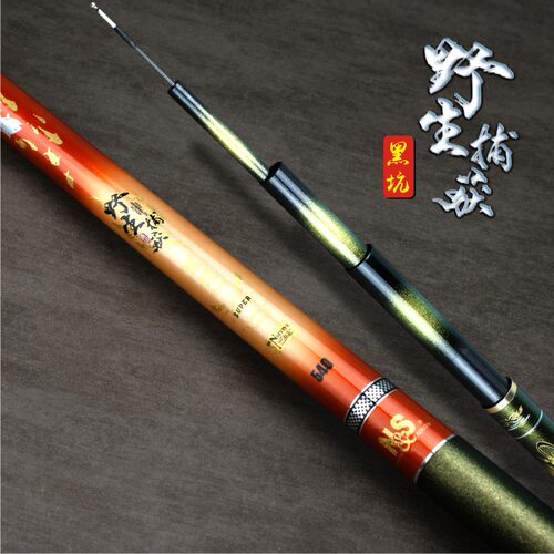 NS南北钓具黑坑野钓钓鱼手竿轻量28调飞抄直飞鲤鱼鲫鱼6H台钓竿