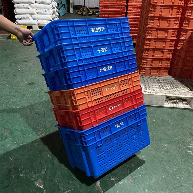 生鲜配送塑料筐多多买菜周转框美团优选错位筐两用运输筐熟料胶筐,收纳整理,收纳箱,淘宝优惠券,粉丝福利购,淘宝优惠卷