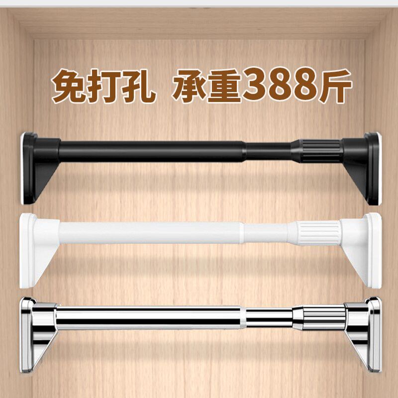 衣柜挂衣杆伸缩杆免打孔衣通杆晾衣衣杆衣架挂杆衣橱架子横杆撑杆