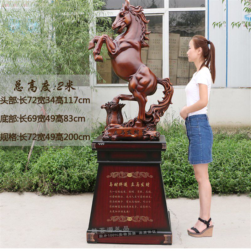 大号马摆件落地马到成功招财办公室送酒店公司饭店开业礼品工艺品